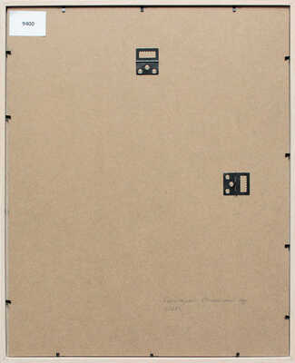 Федорович Владимир Николаевич. Бахчисарай. Посольский сад. Фонтан 